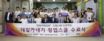 전북대 창업스쿨 성료(2014년 8월 19일) 대표이미지